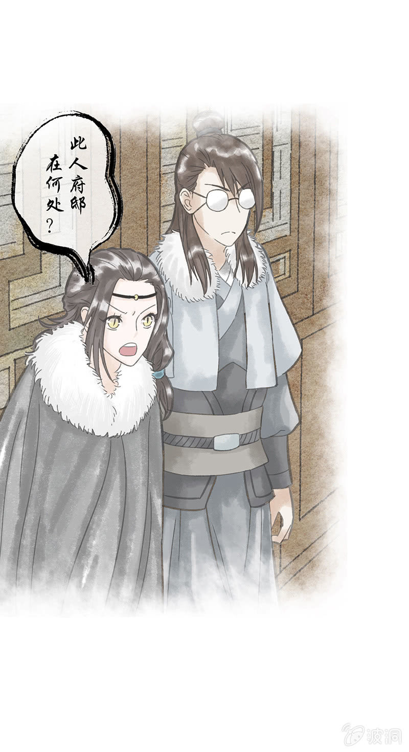 第四十四话-第44话