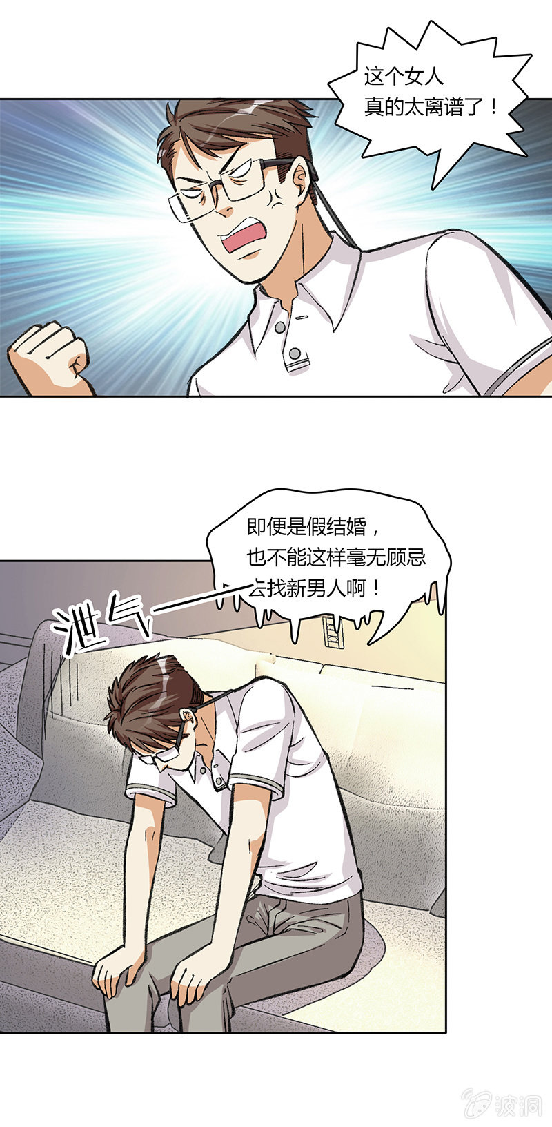 第四十四话-第44话