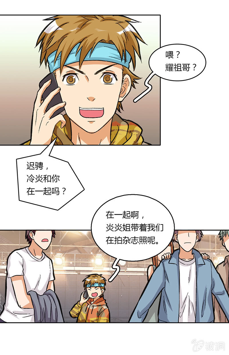 第四十四话-第44话