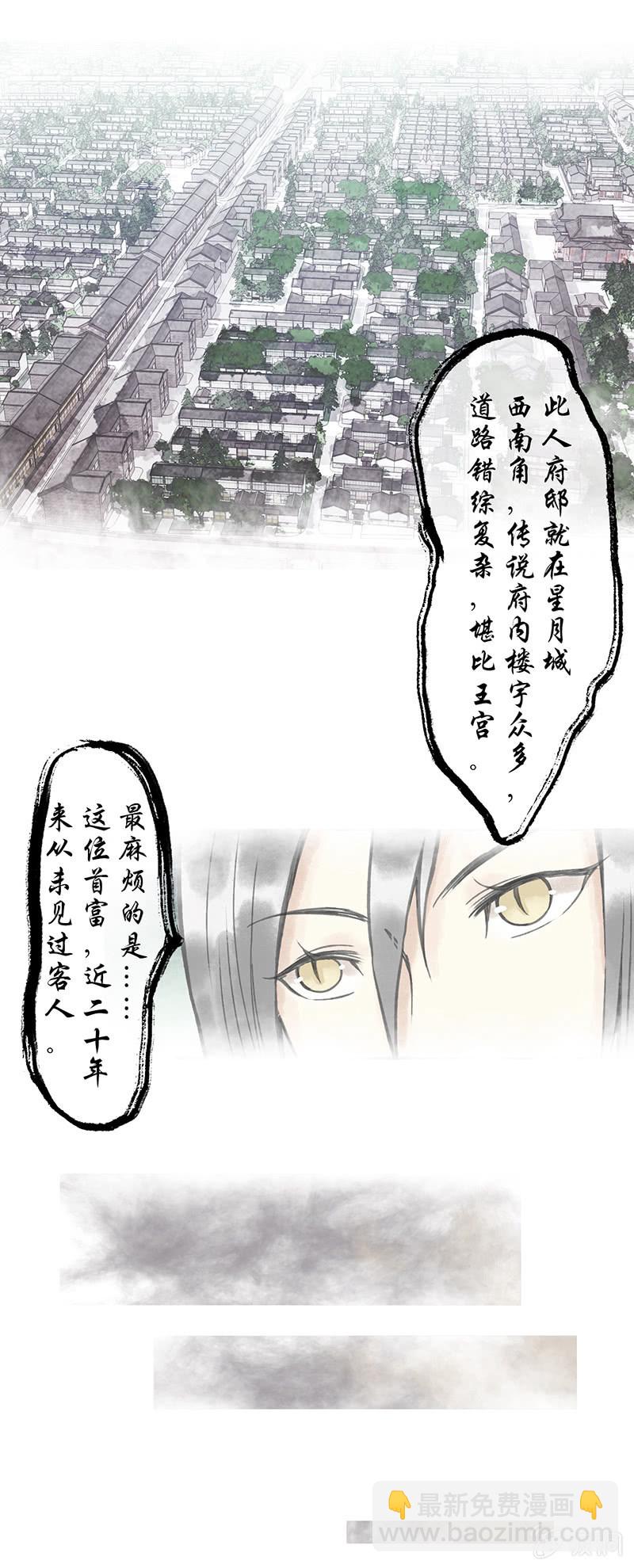 第四十四话-第44话