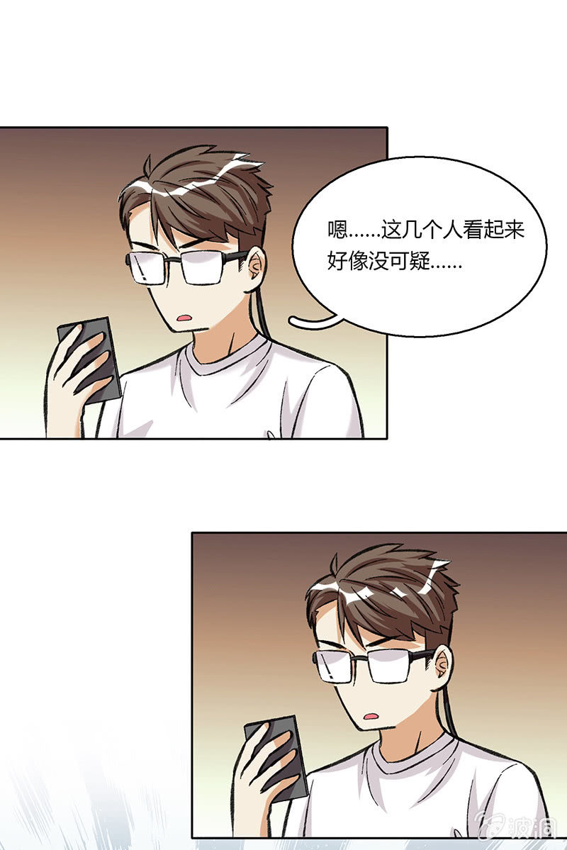 第四十四话-第44话