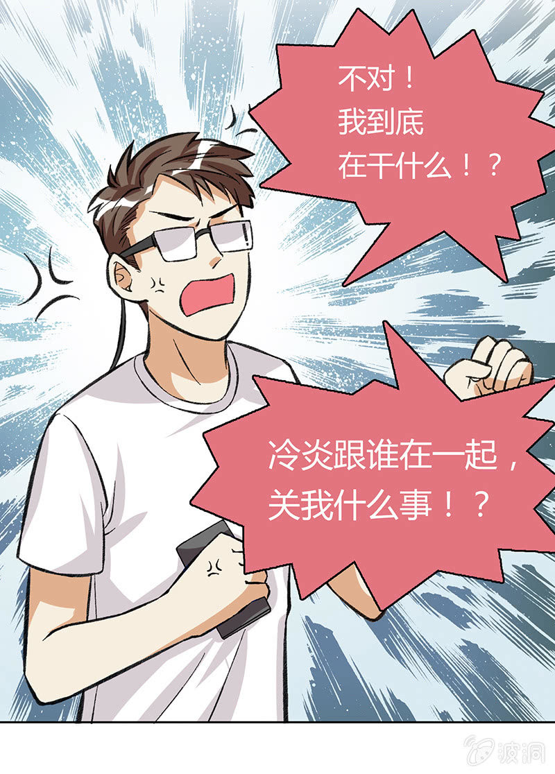 第四十四话-第44话