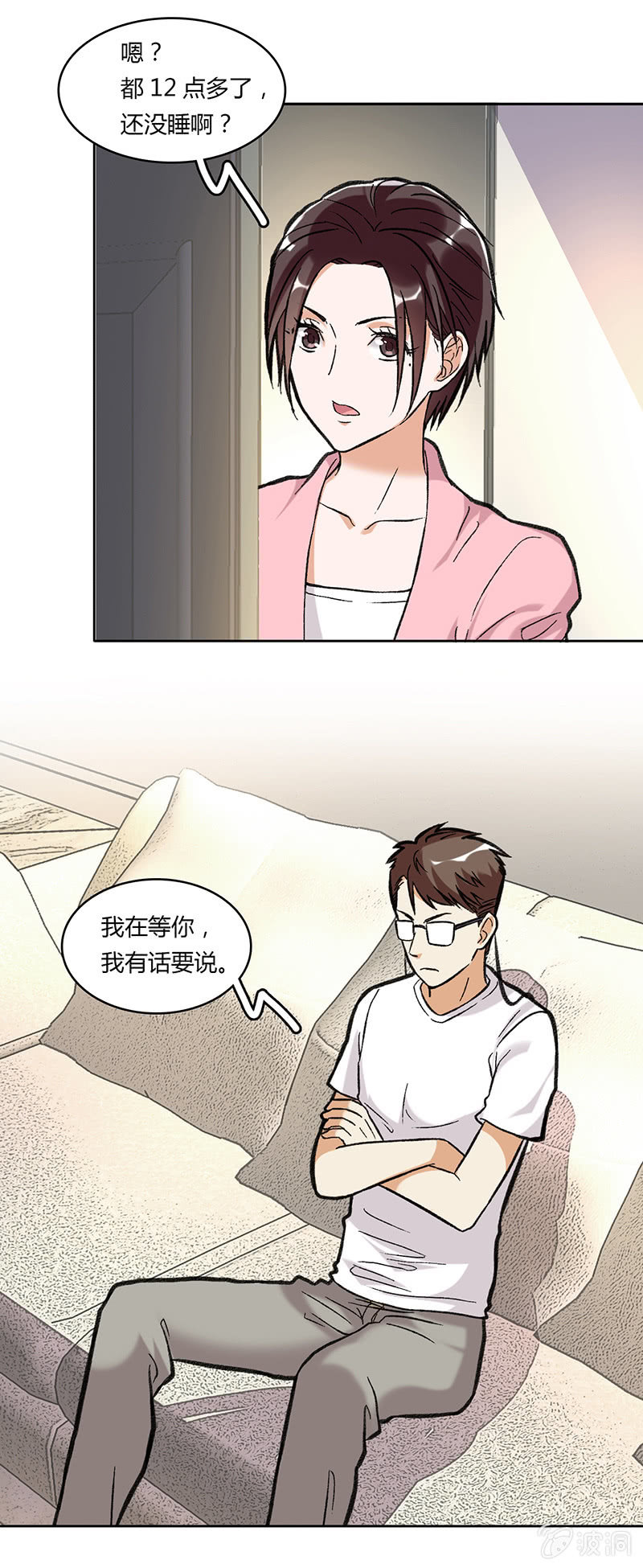 第四十四话-第44话