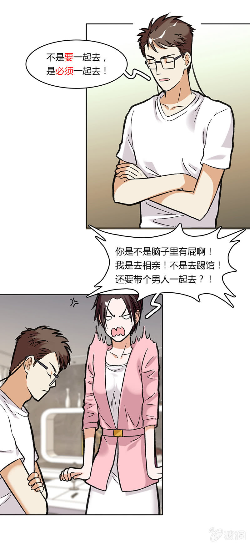 第四十四话-第44话