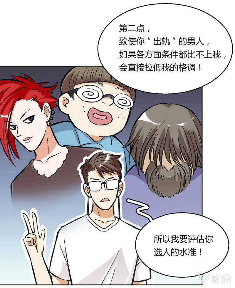 第四十四话-第44话