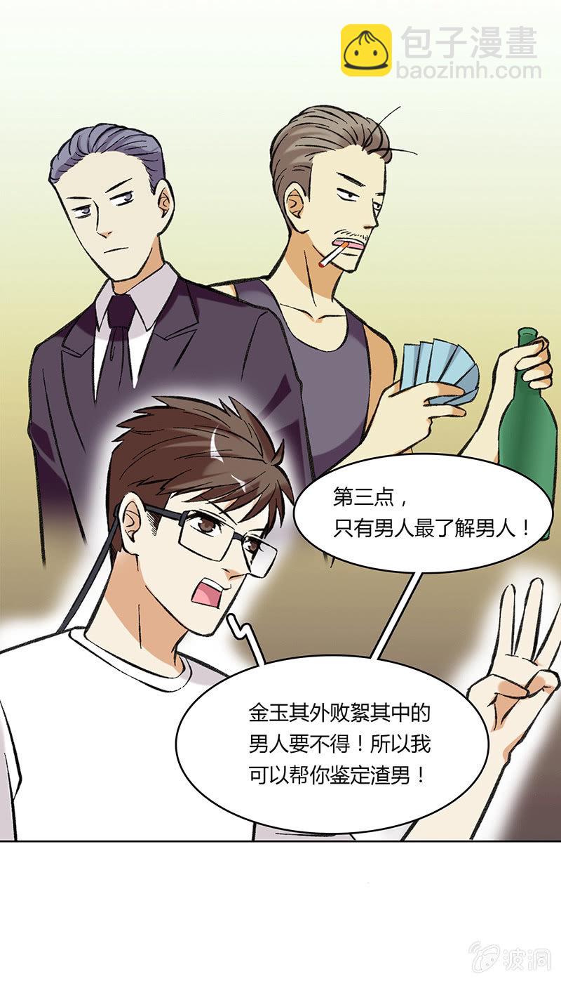 第四十四话-第44话