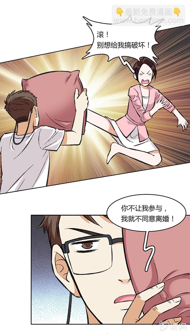 第四十四话-第44话