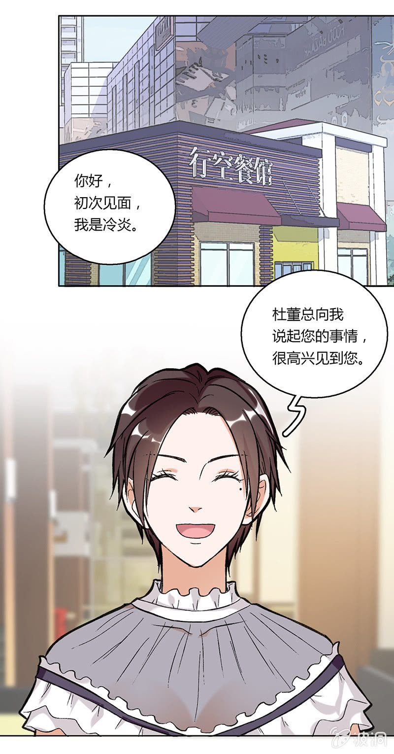 第四十四话-第44话