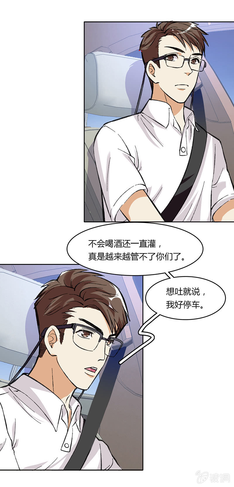第四十六话-第46话