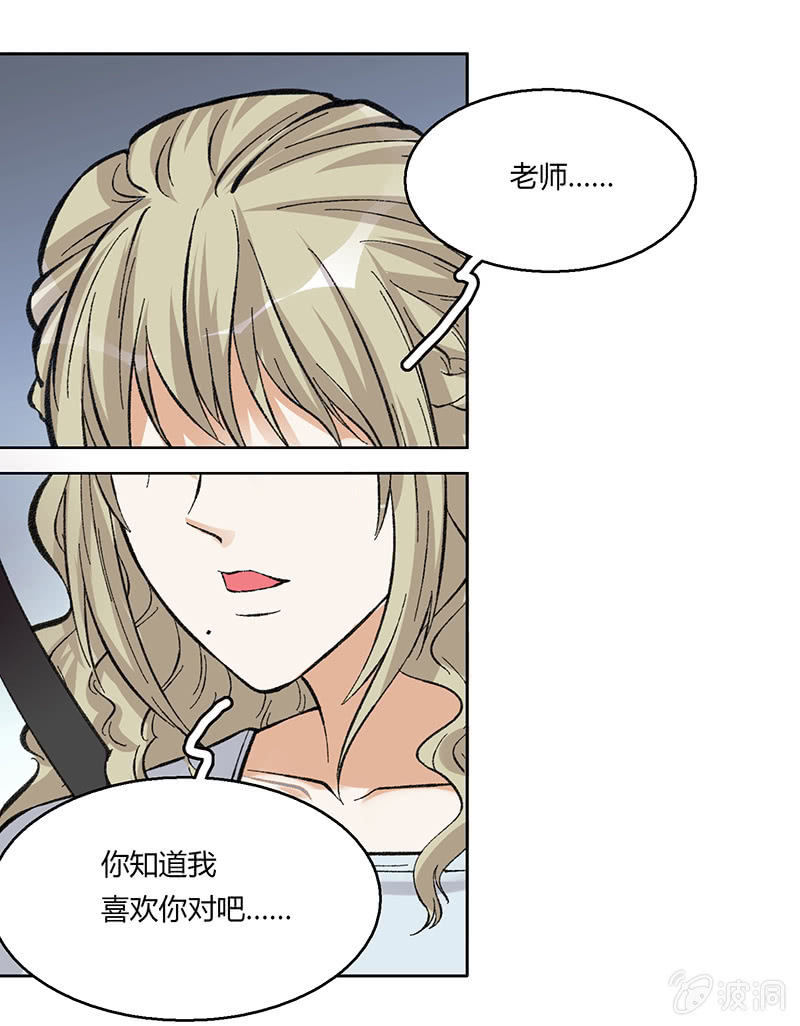 第四十六话-第46话
