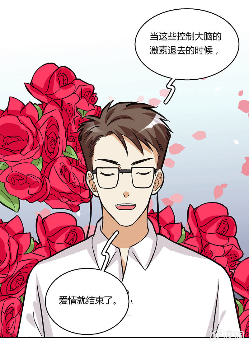 第四十六话-第46话