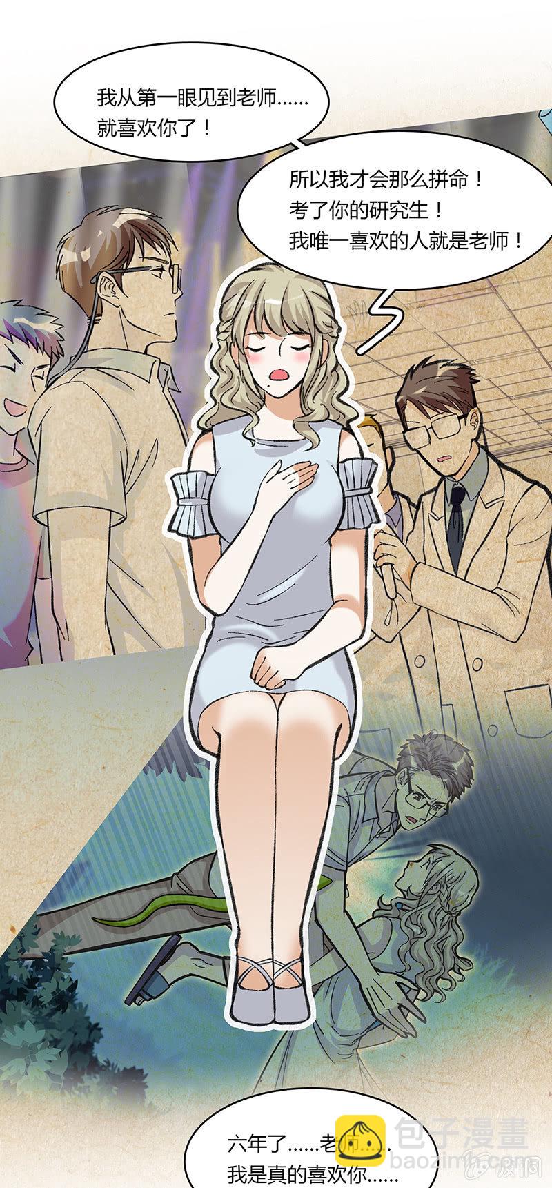 第四十六话-第46话
