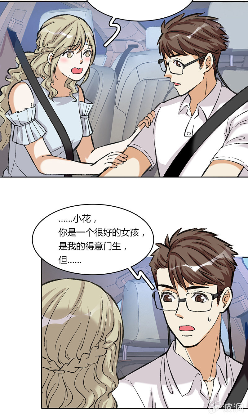 第四十六话-第46话