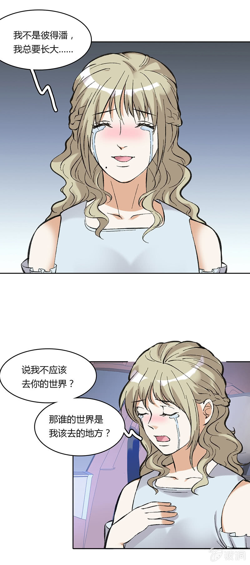 第四十六话-第46话
