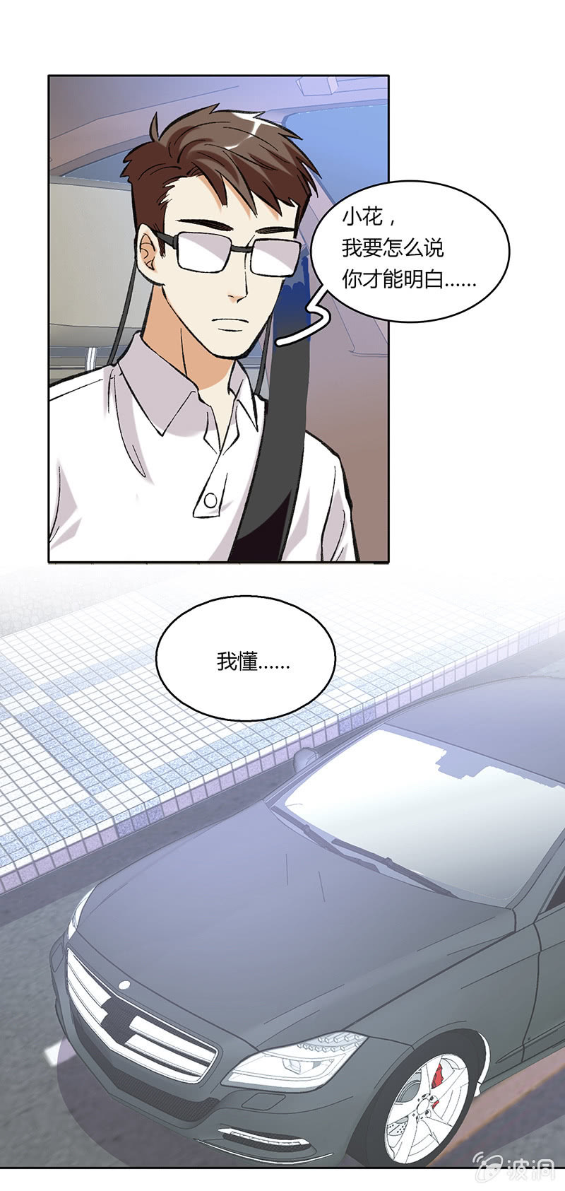 第四十六话-第46话