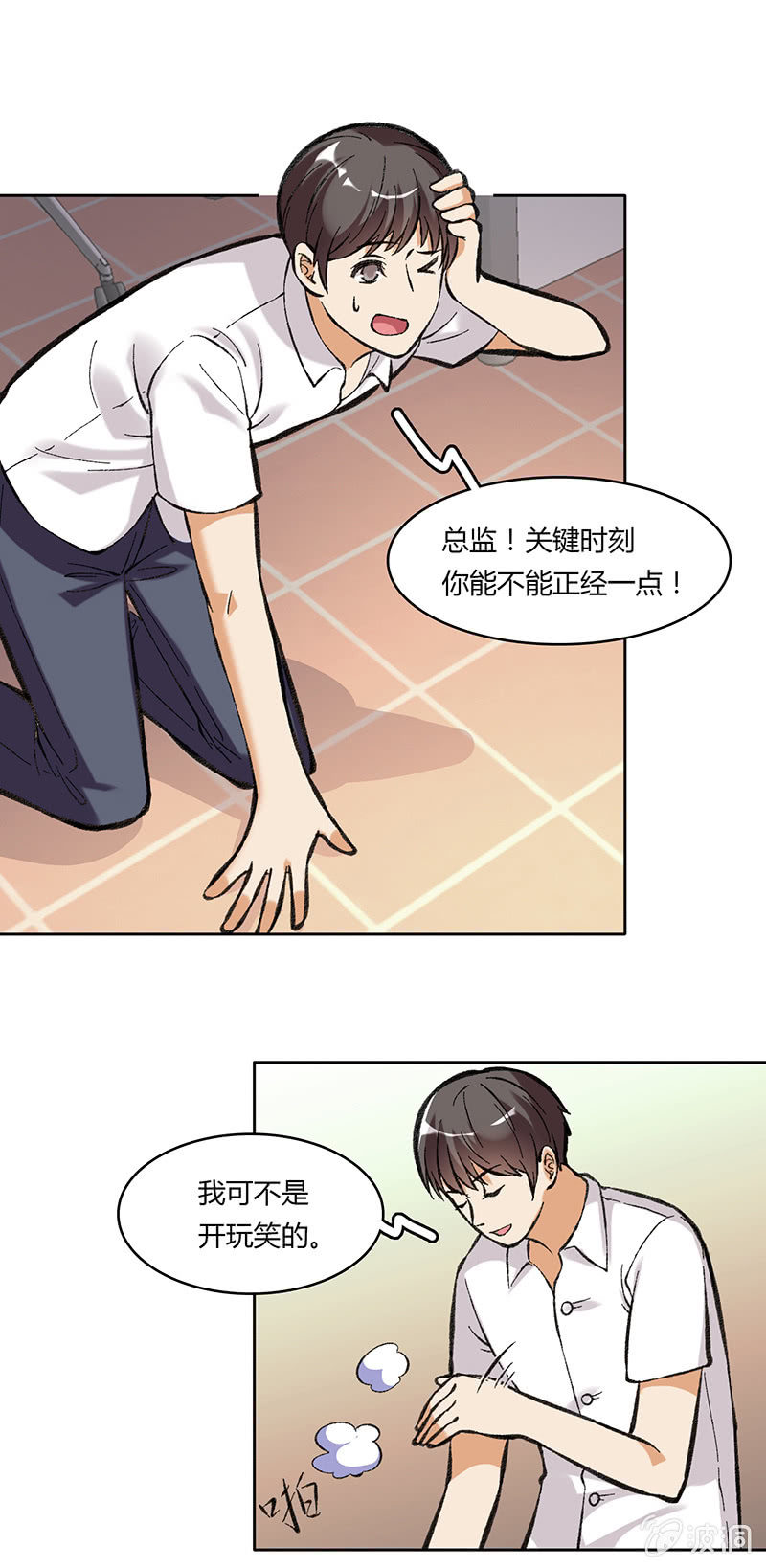 第四十六话-第46话