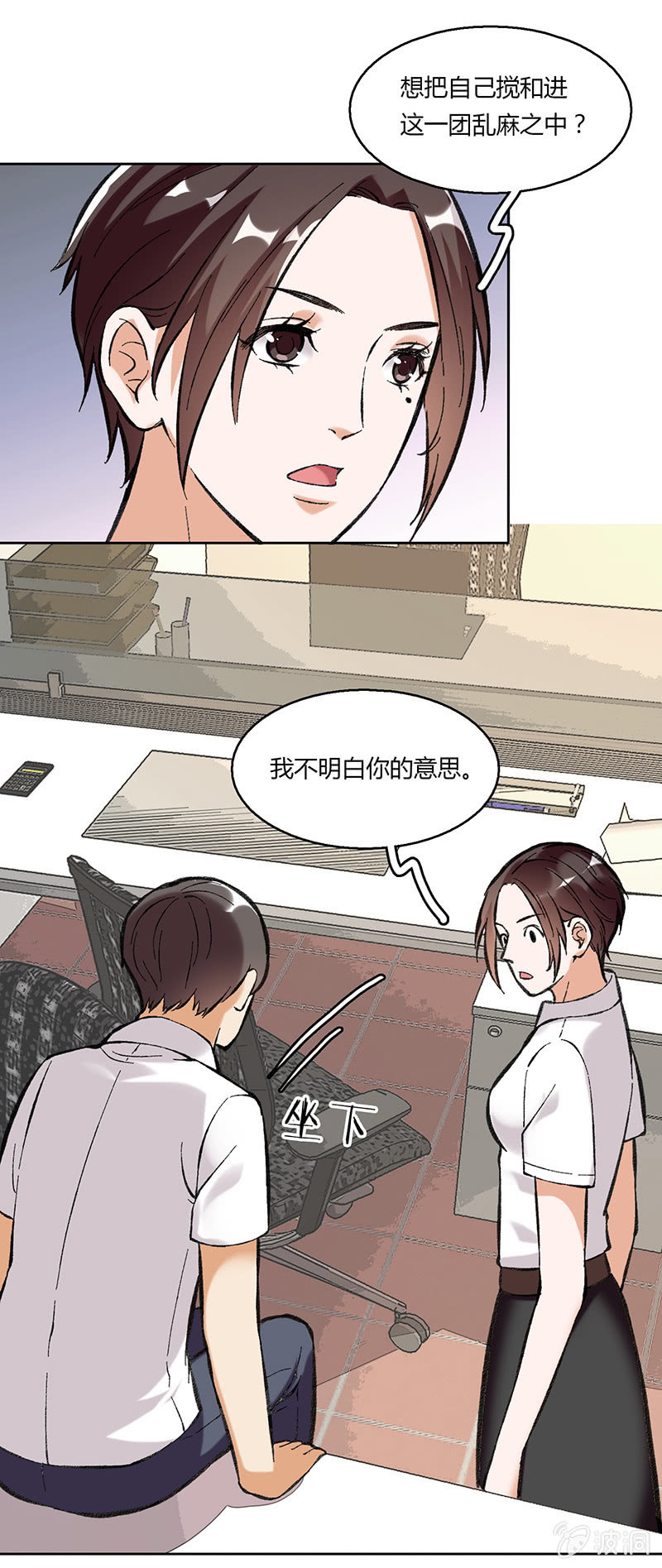 第四十六话-第46话