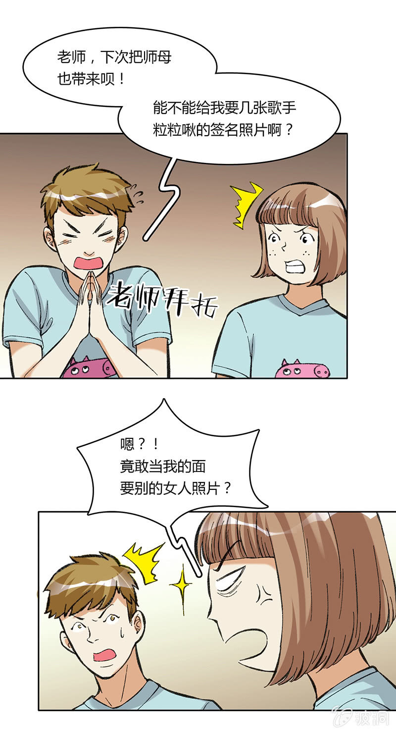 第四十六话-第46话