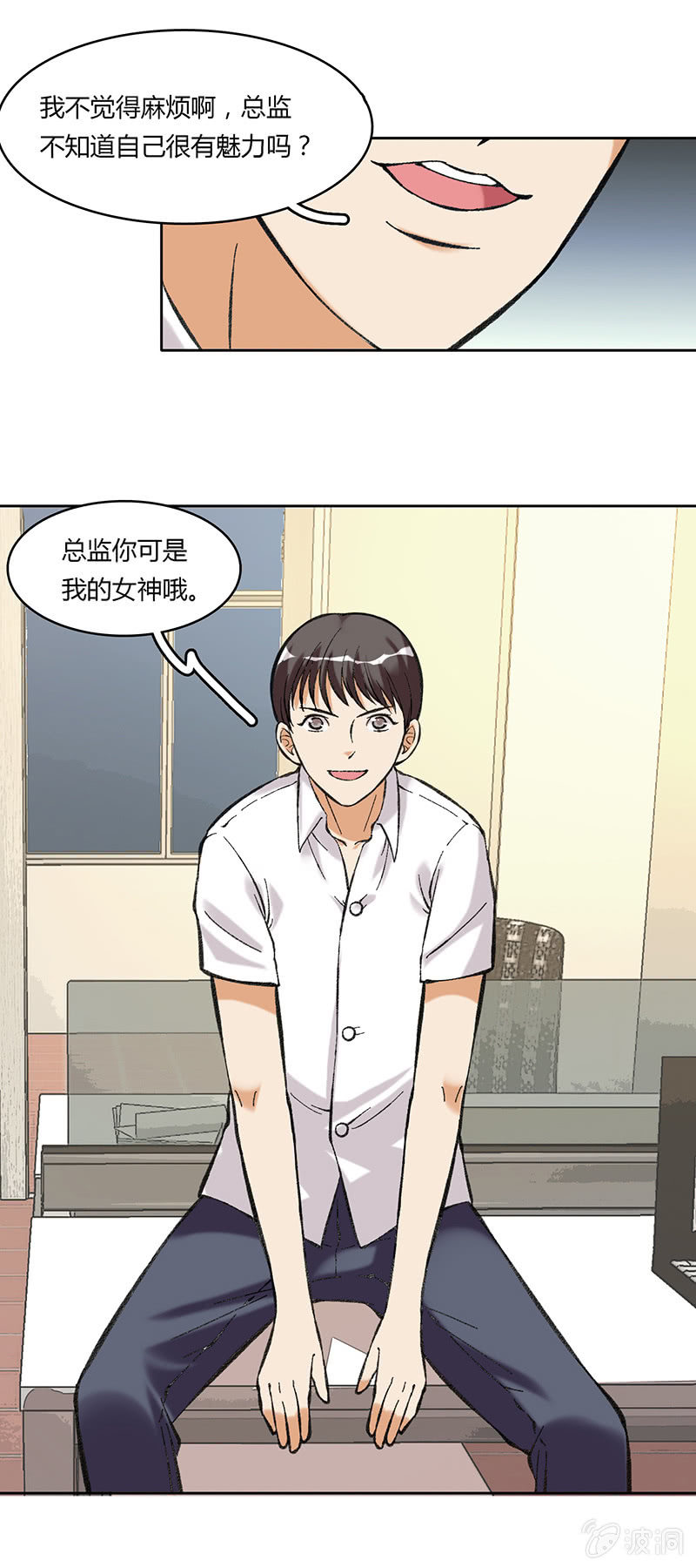 第四十六话-第46话