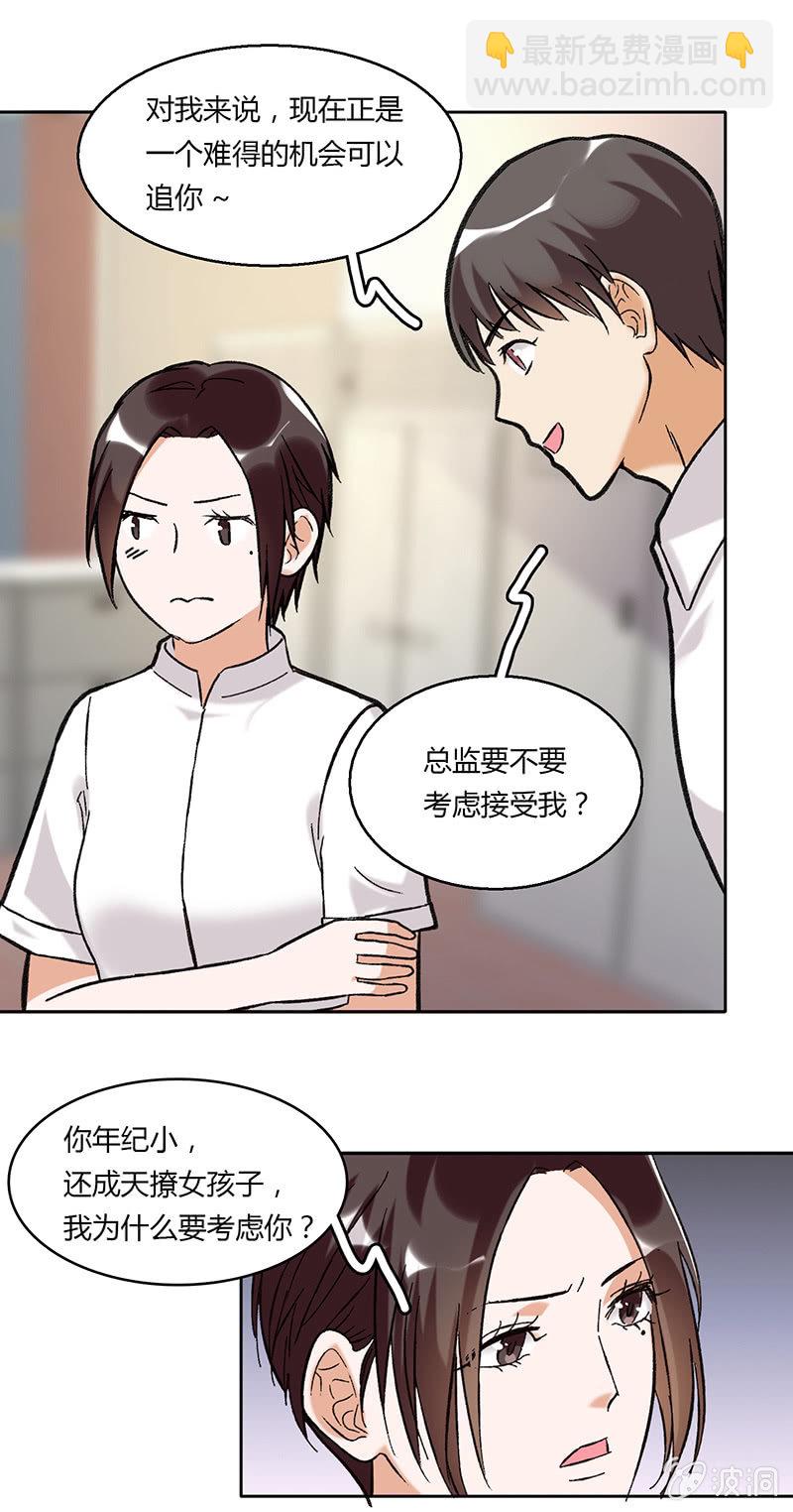 第四十六话-第46话