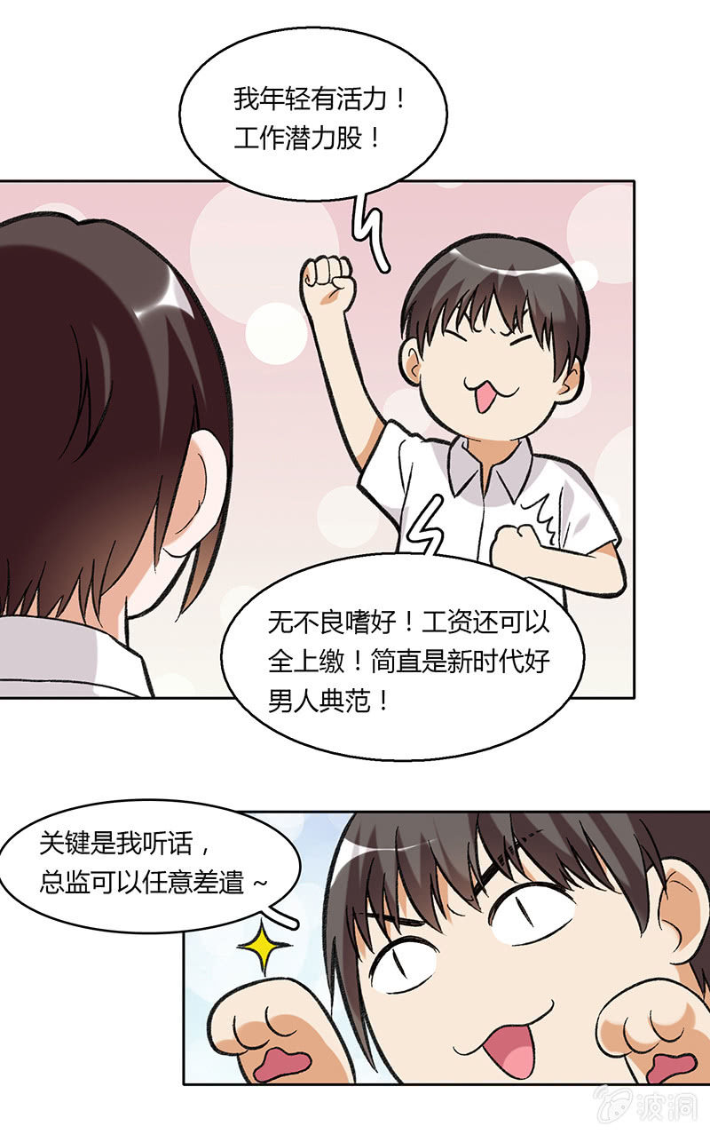 第四十六话-第46话