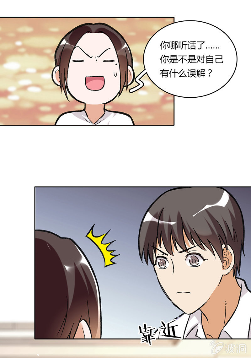 第四十六话-第46话