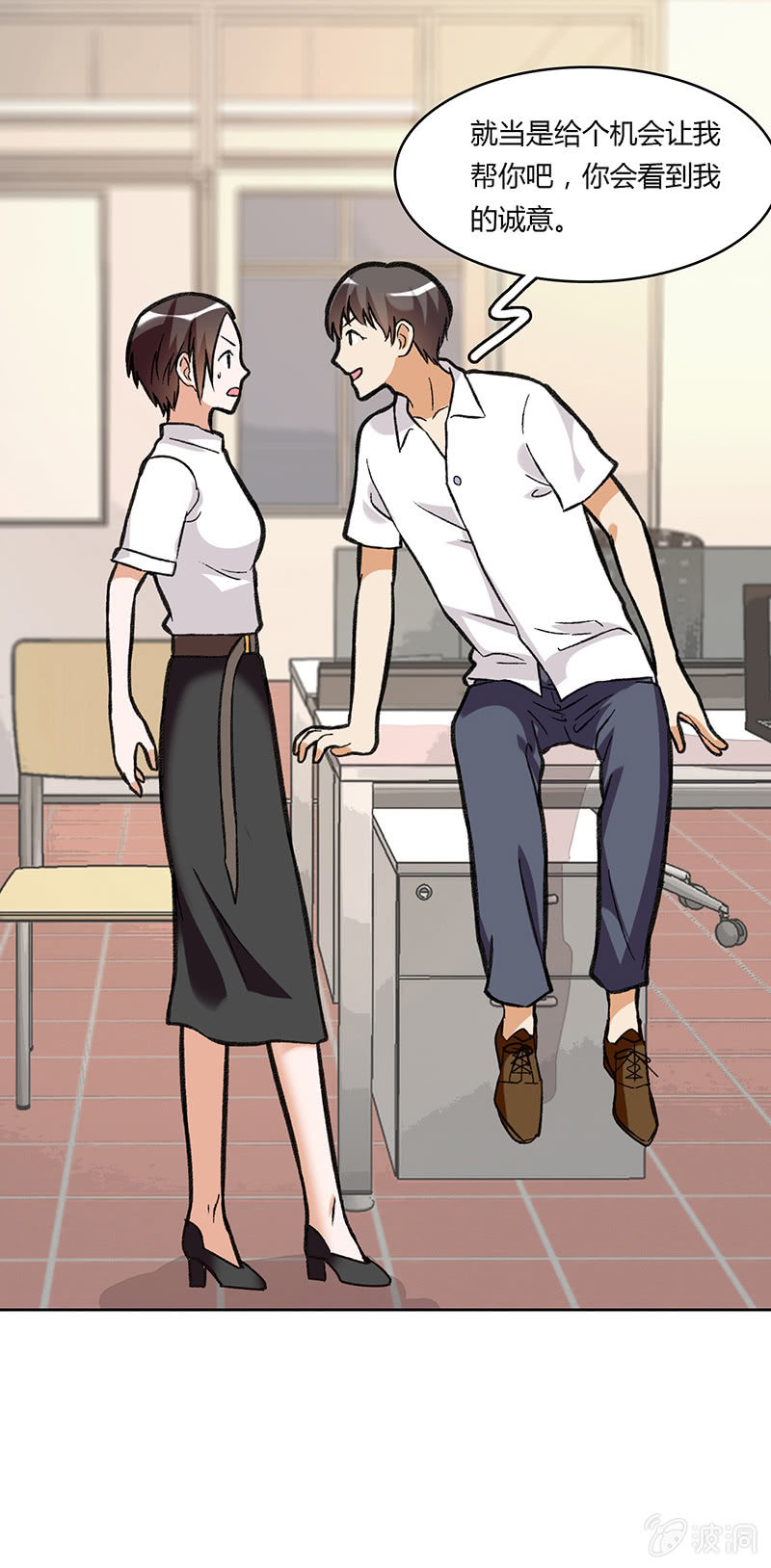 第四十六话-第46话