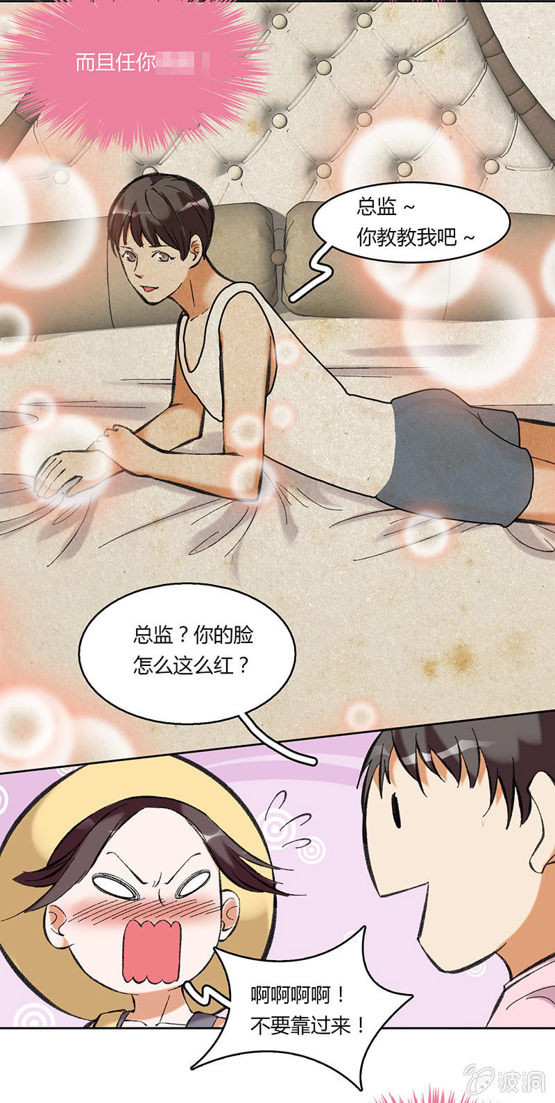 第四十八话-第48话