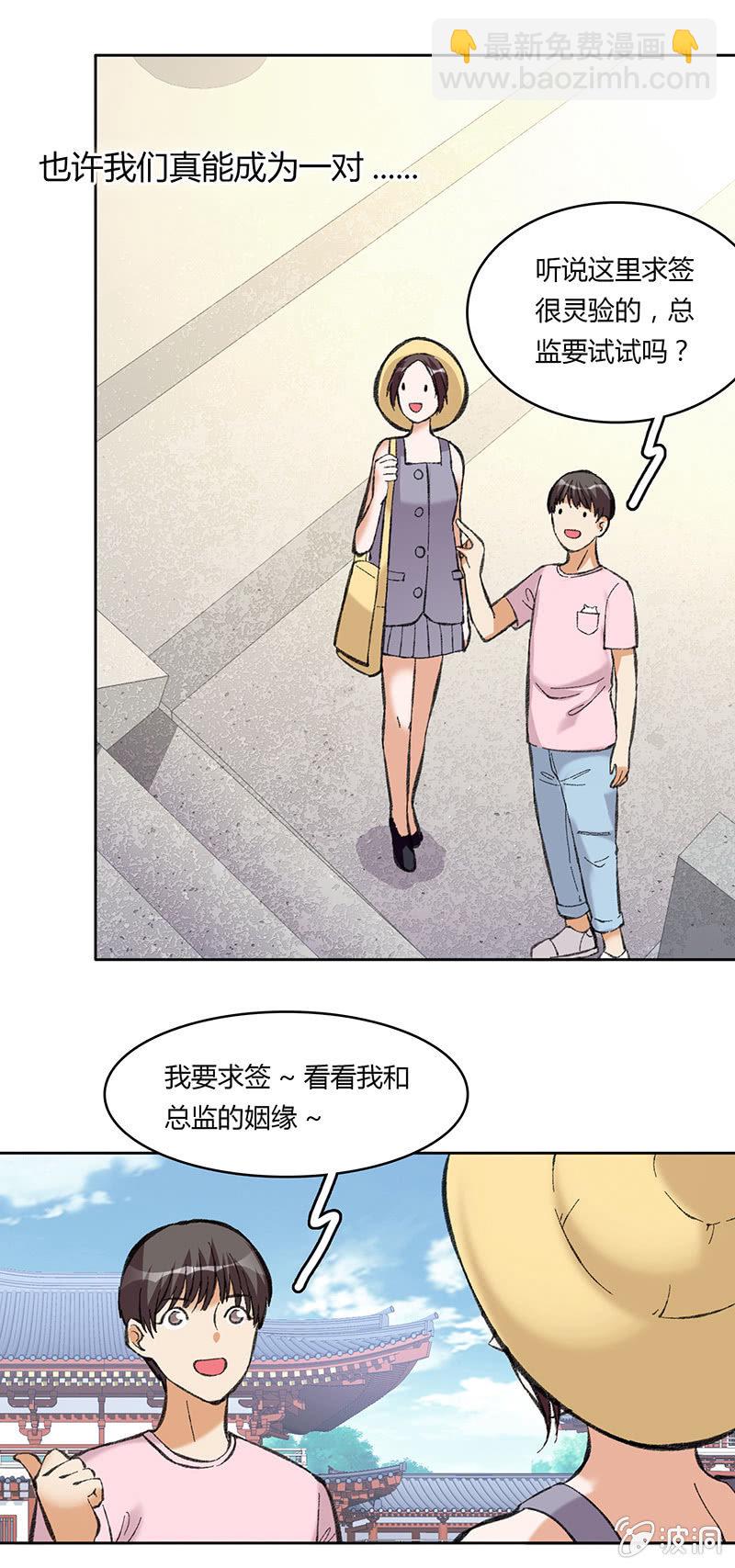 第四十八话-第48话