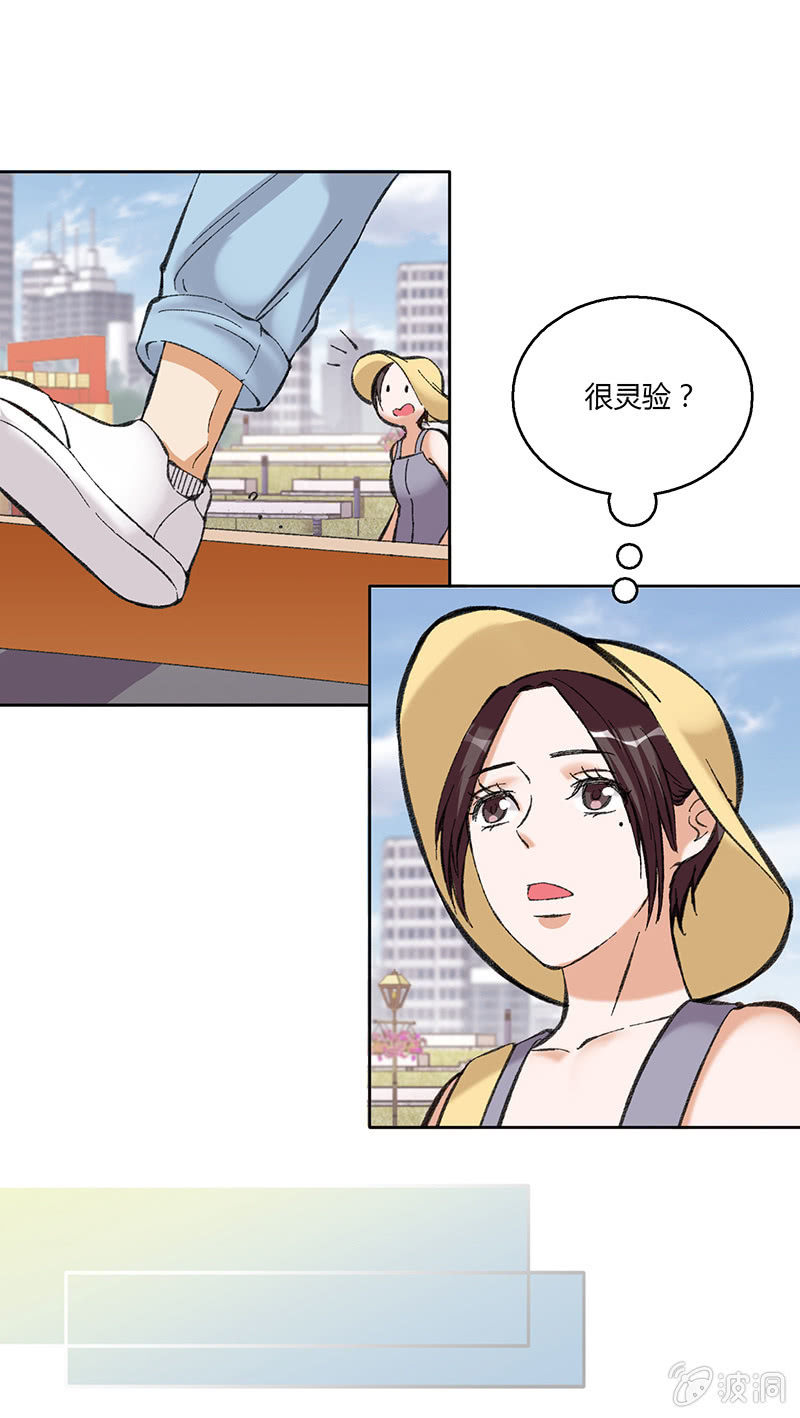 第四十八话-第48话