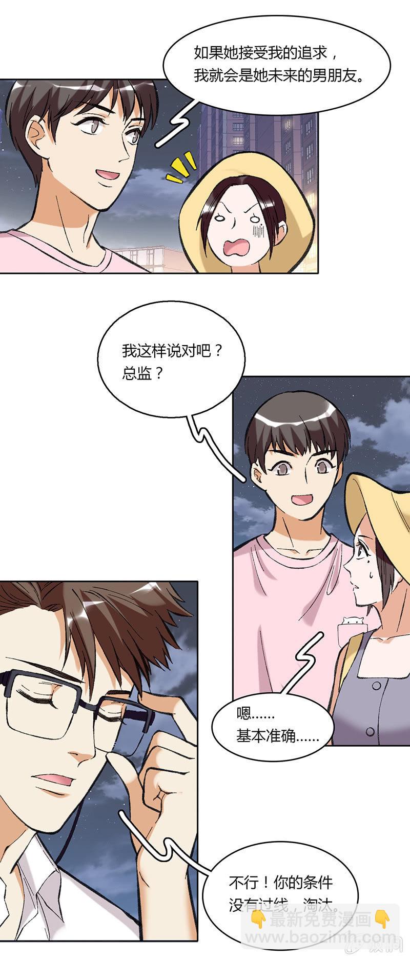 第四十八话-第48话