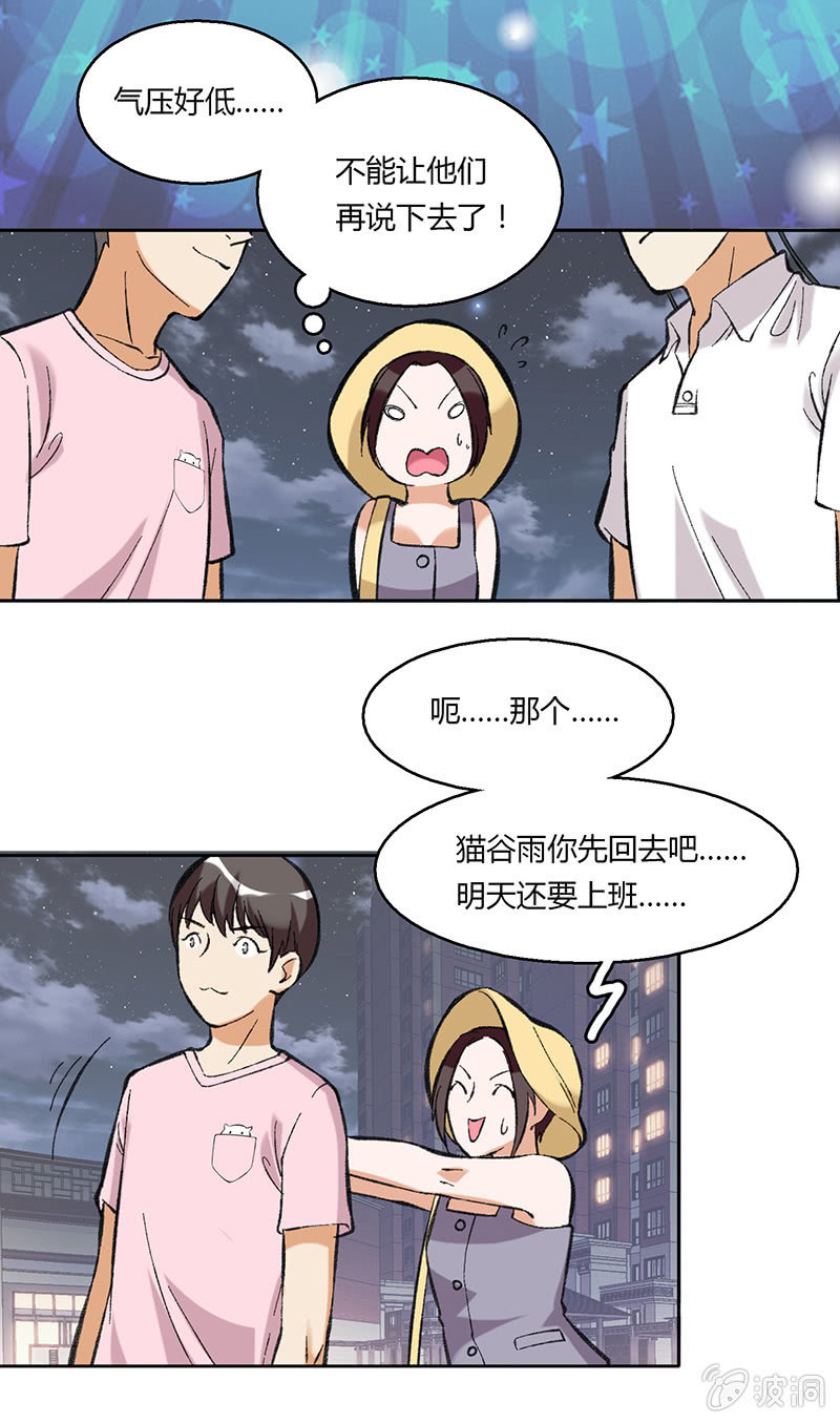 第四十八话-第48话