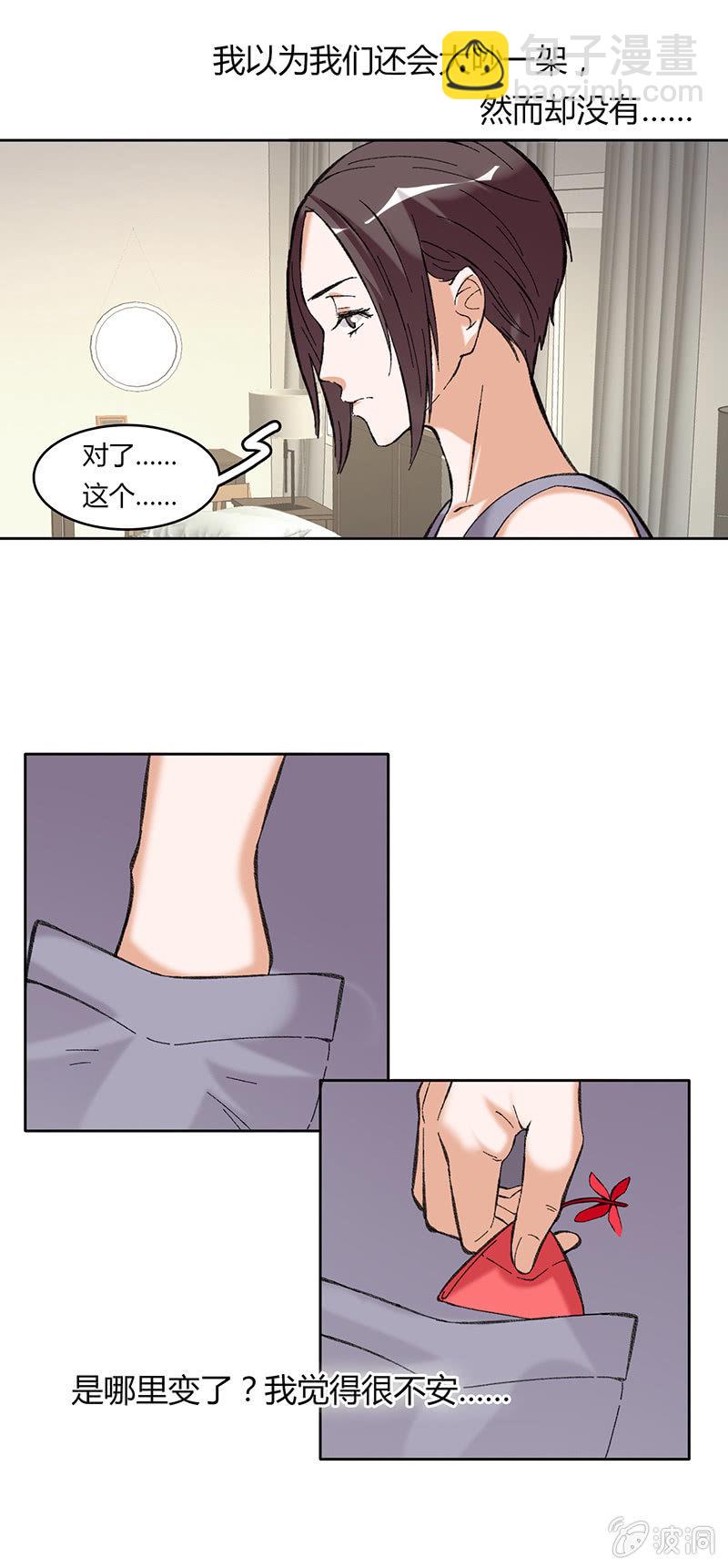 第四十八话-第48话