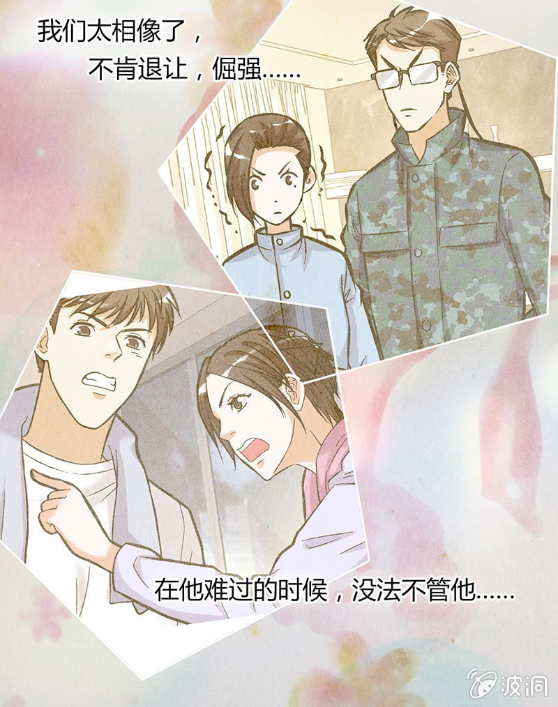 第四十八话-第48话