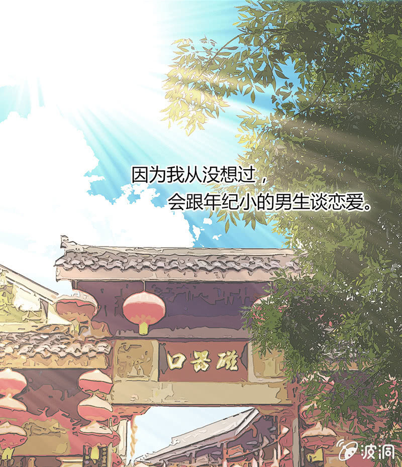 第四十八话-第48话
