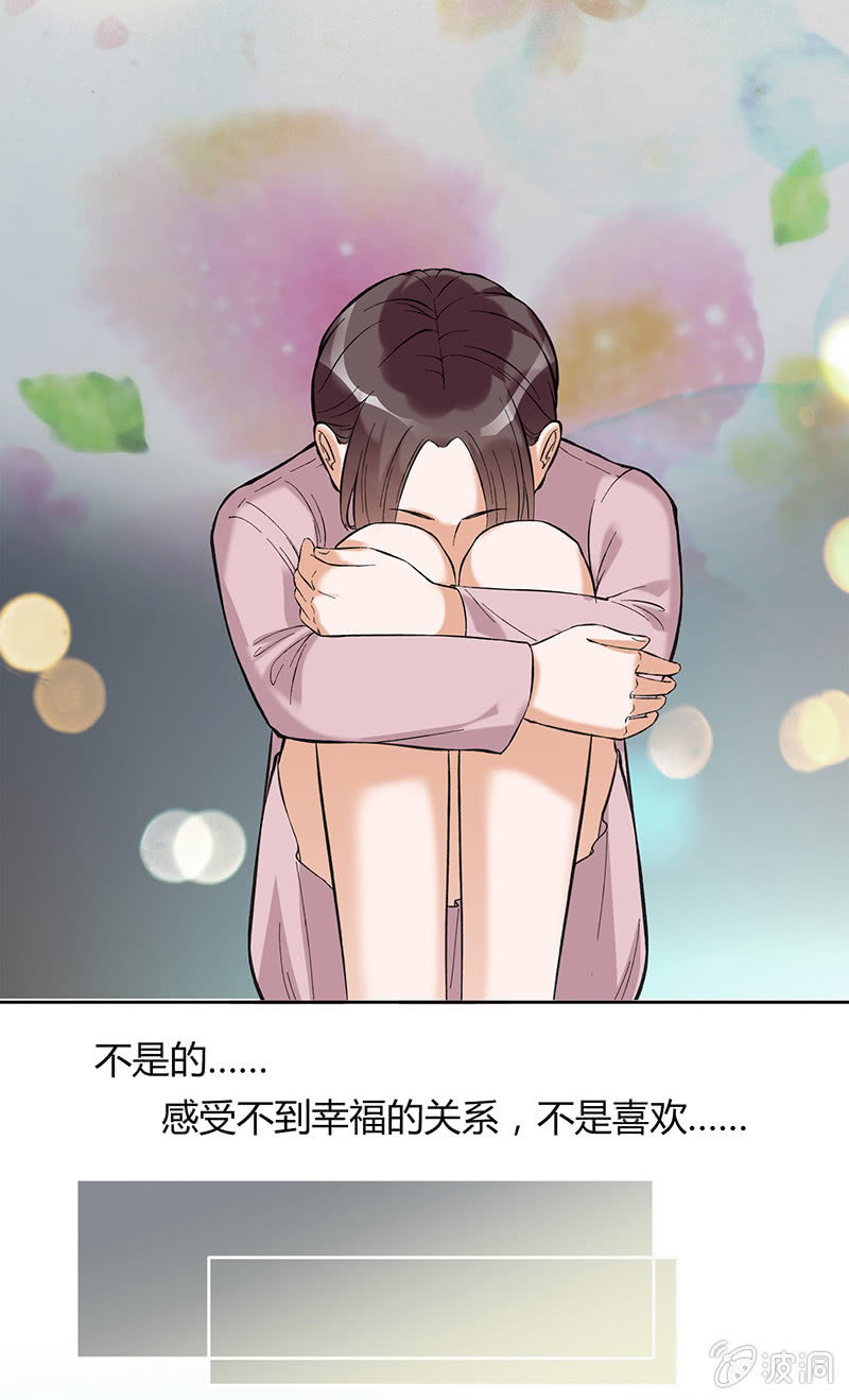 第四十八话-第48话
