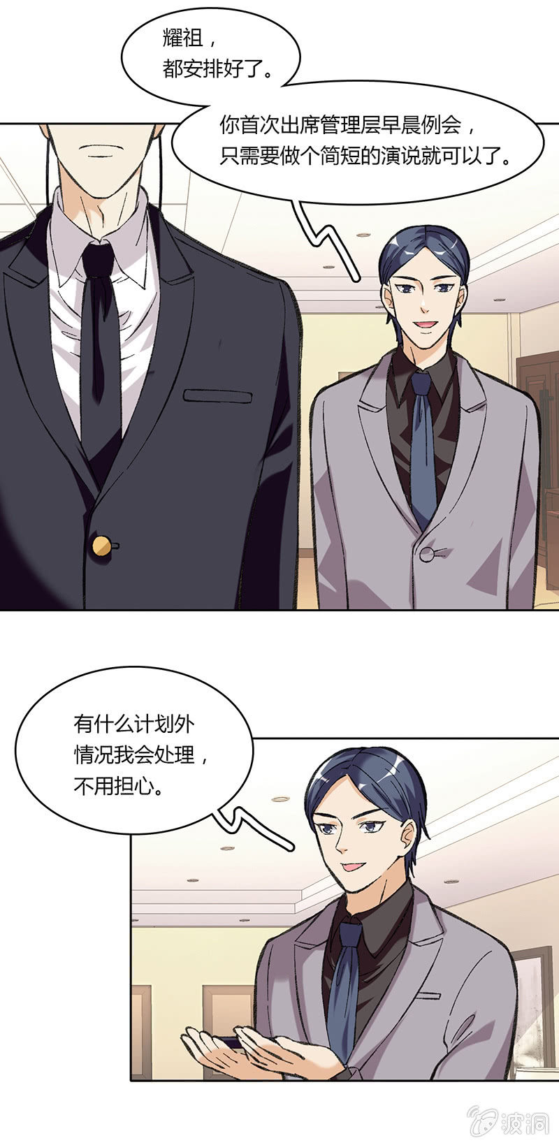 第四十八话-第48话