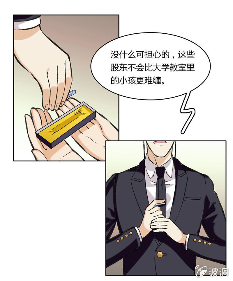 第四十八话-第48话