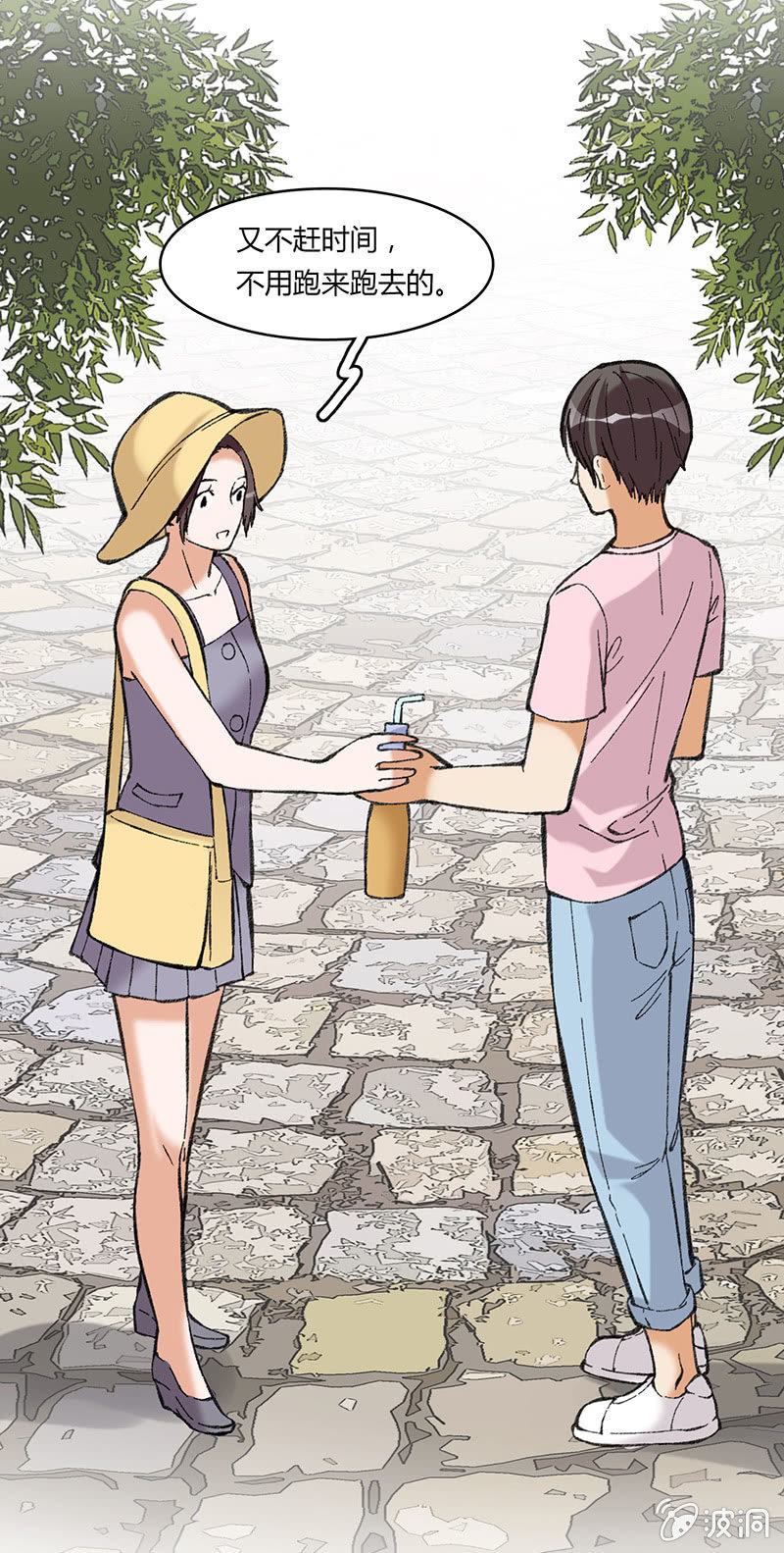 第四十八话-第48话