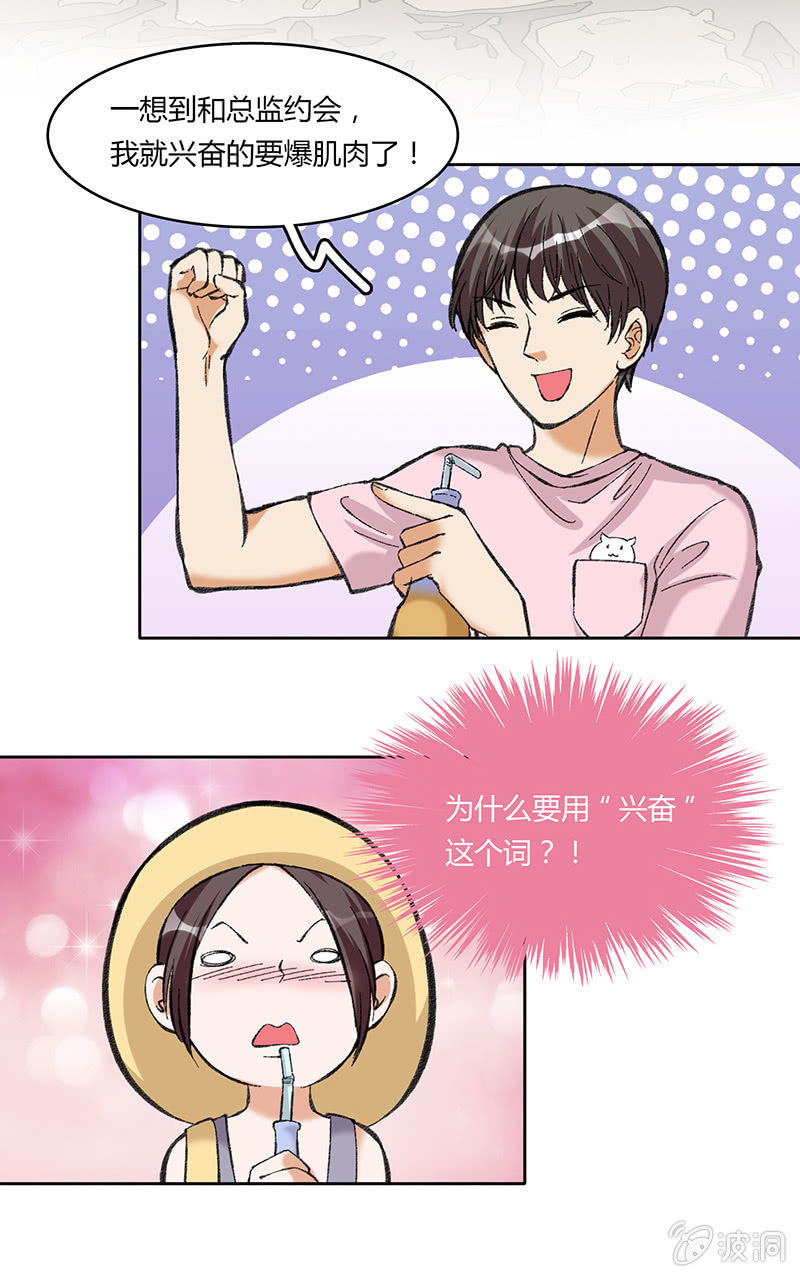 第四十八话-第48话