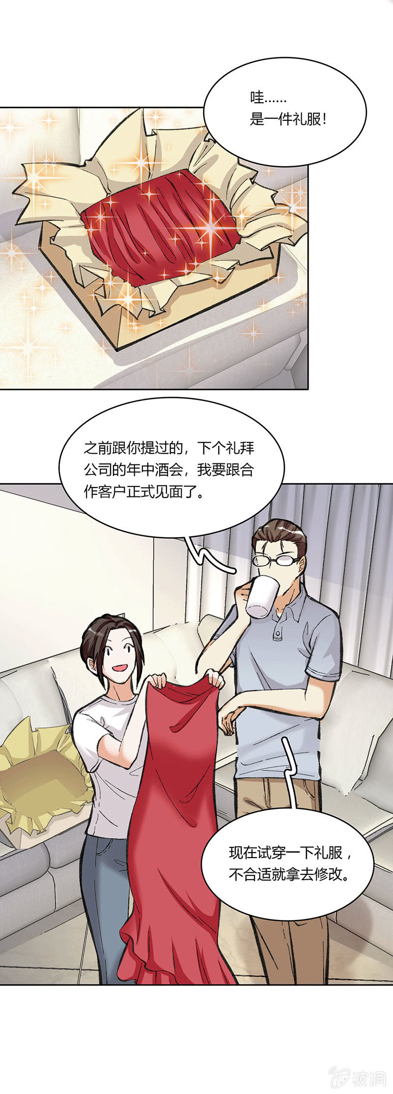 第五十话-第50话