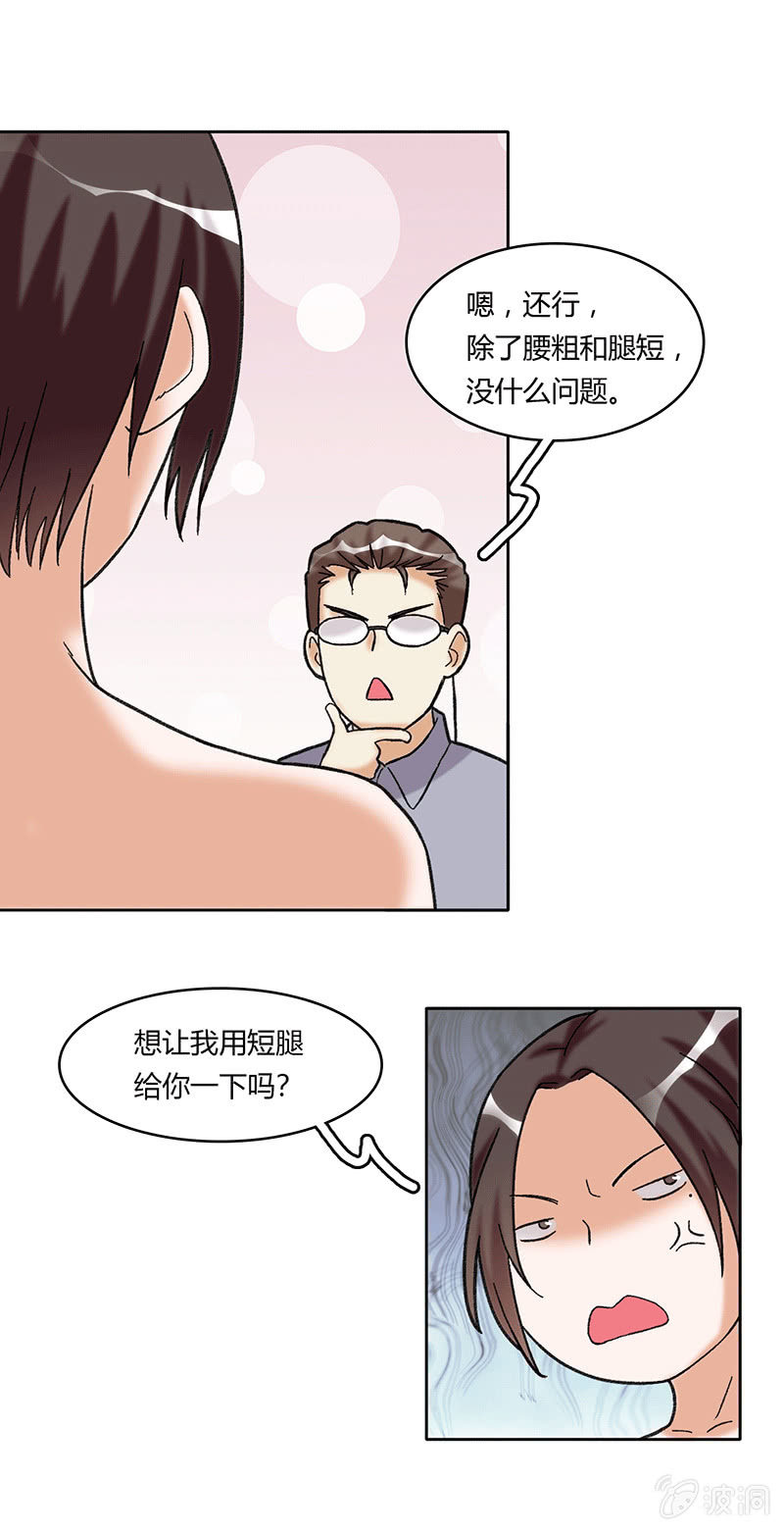 第五十话-第50话