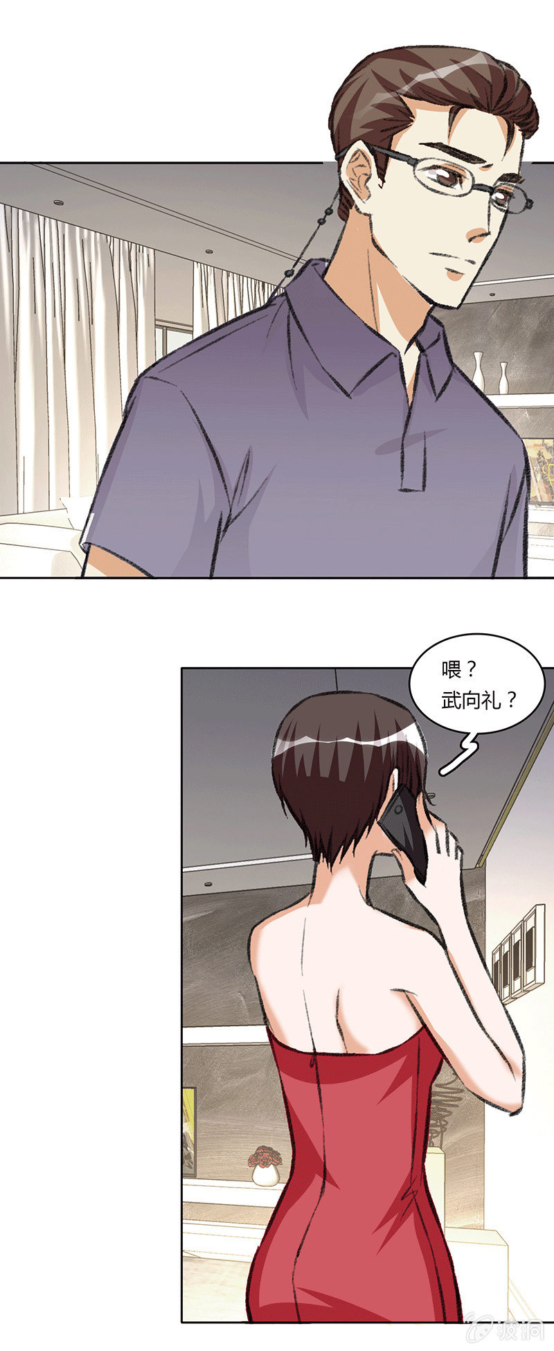 第五十话-第50话