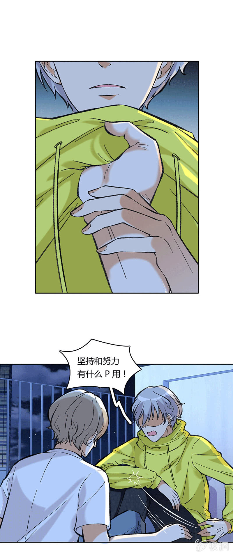 第五十话-第50话