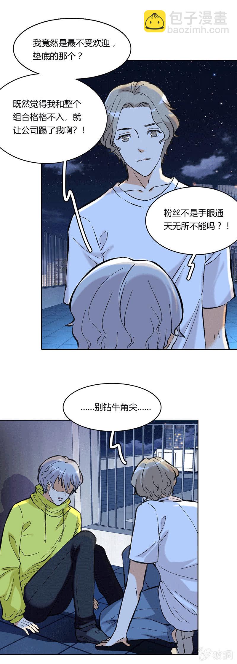 第五十话-第50话