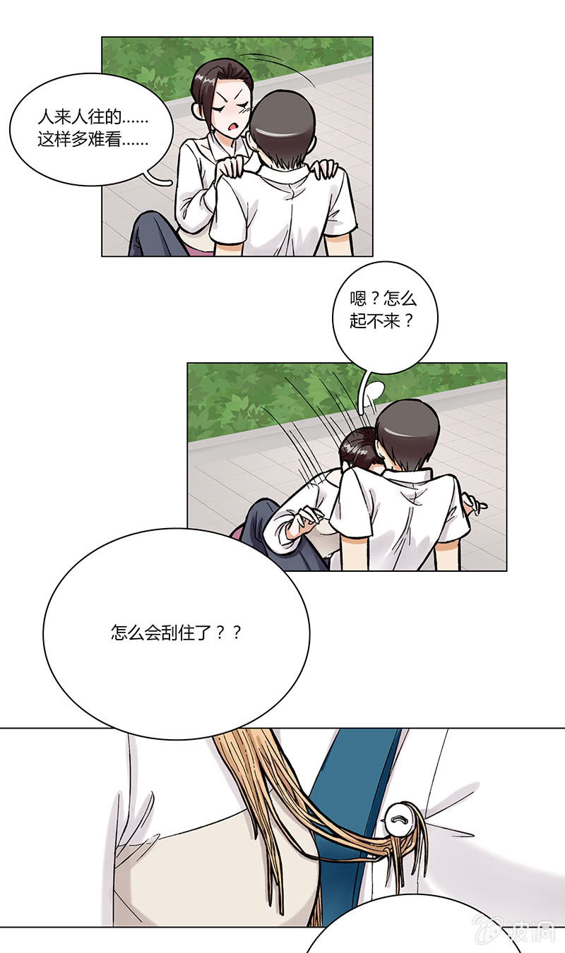第六话-第6话
