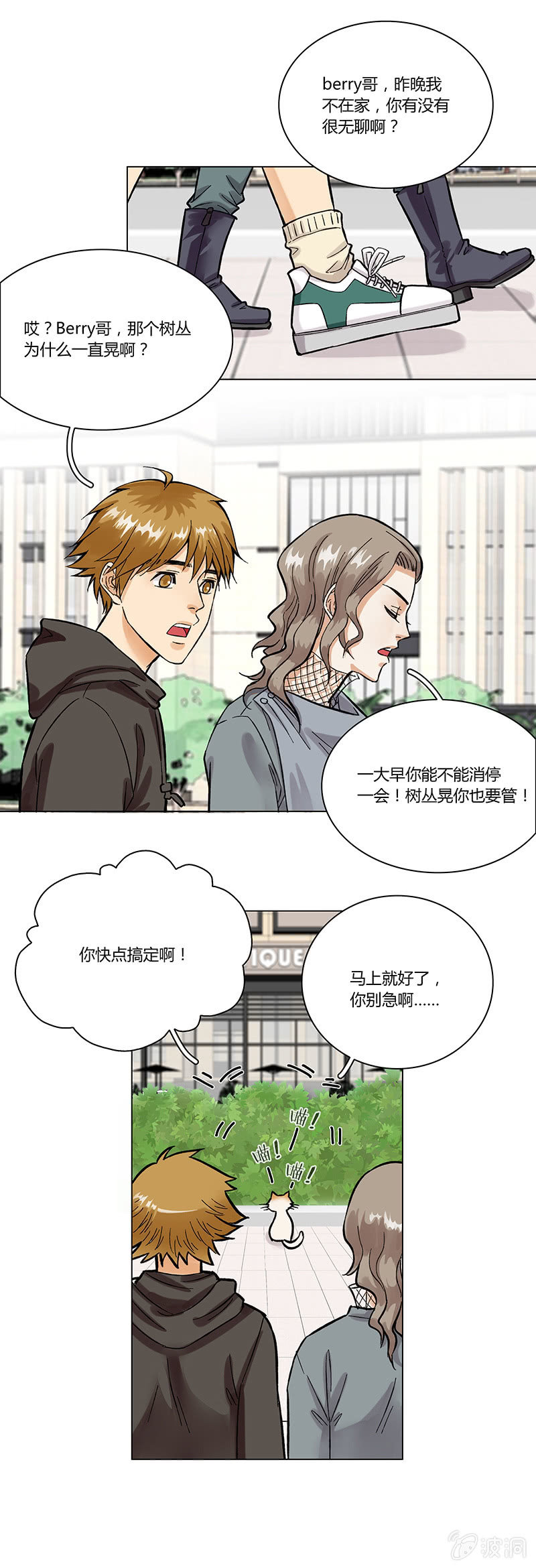 第六话-第6话