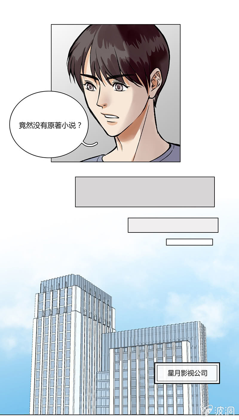 第六话-第6话