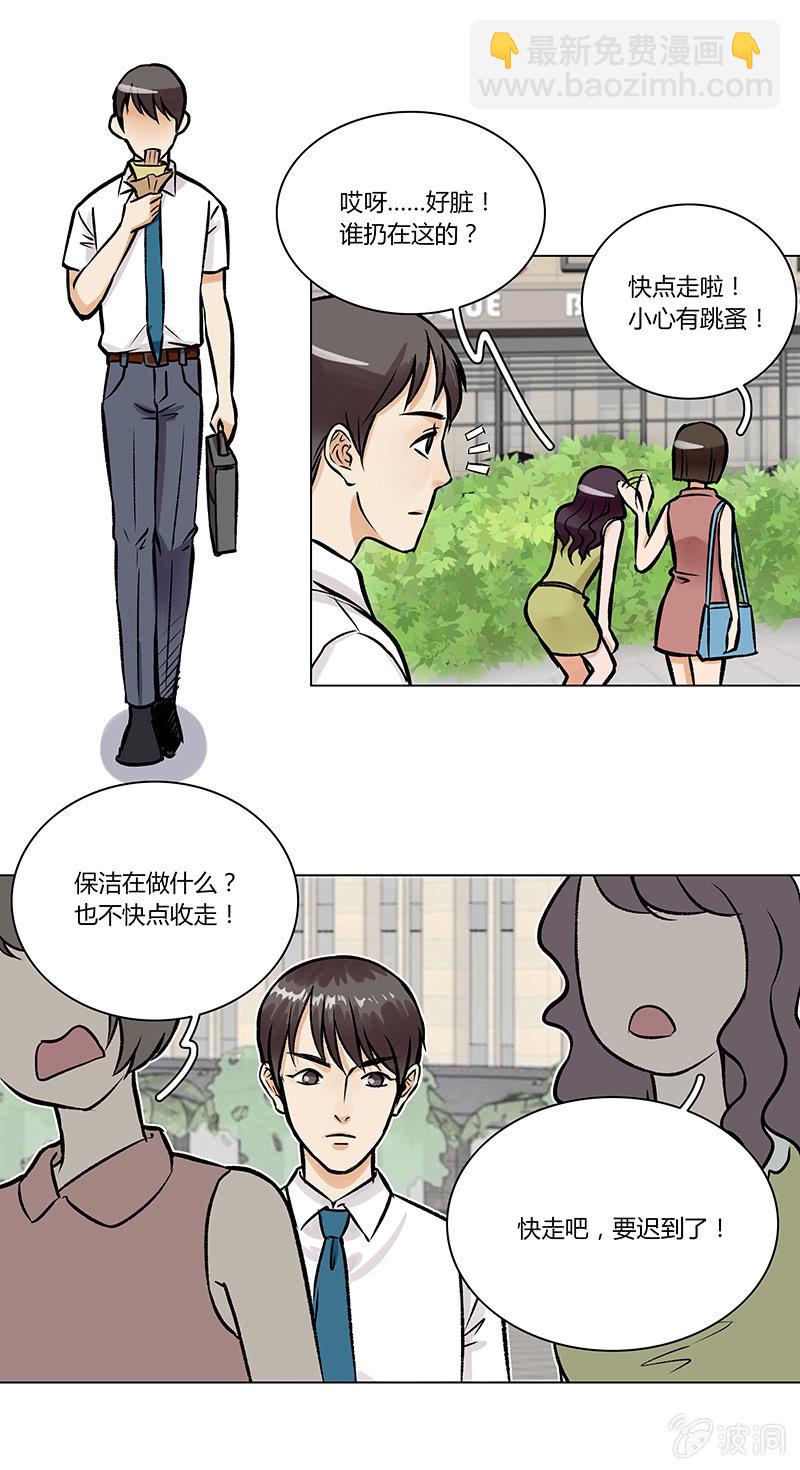 第六话-第6话