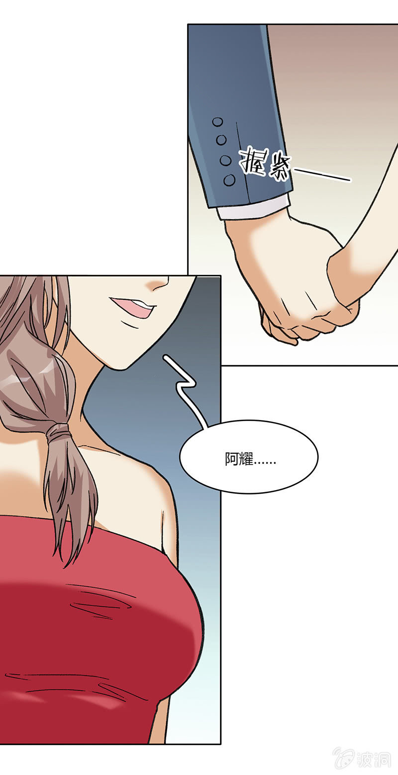 第五十二话-第52话